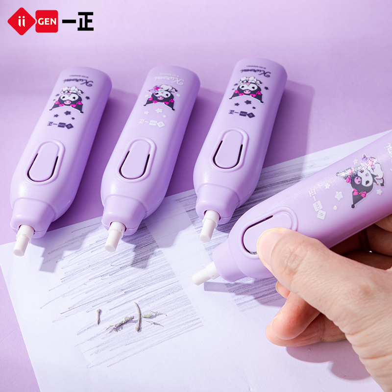 一正库洛米电动橡皮擦  三丽鸥卡通小学生专用干净可替换橡皮芯