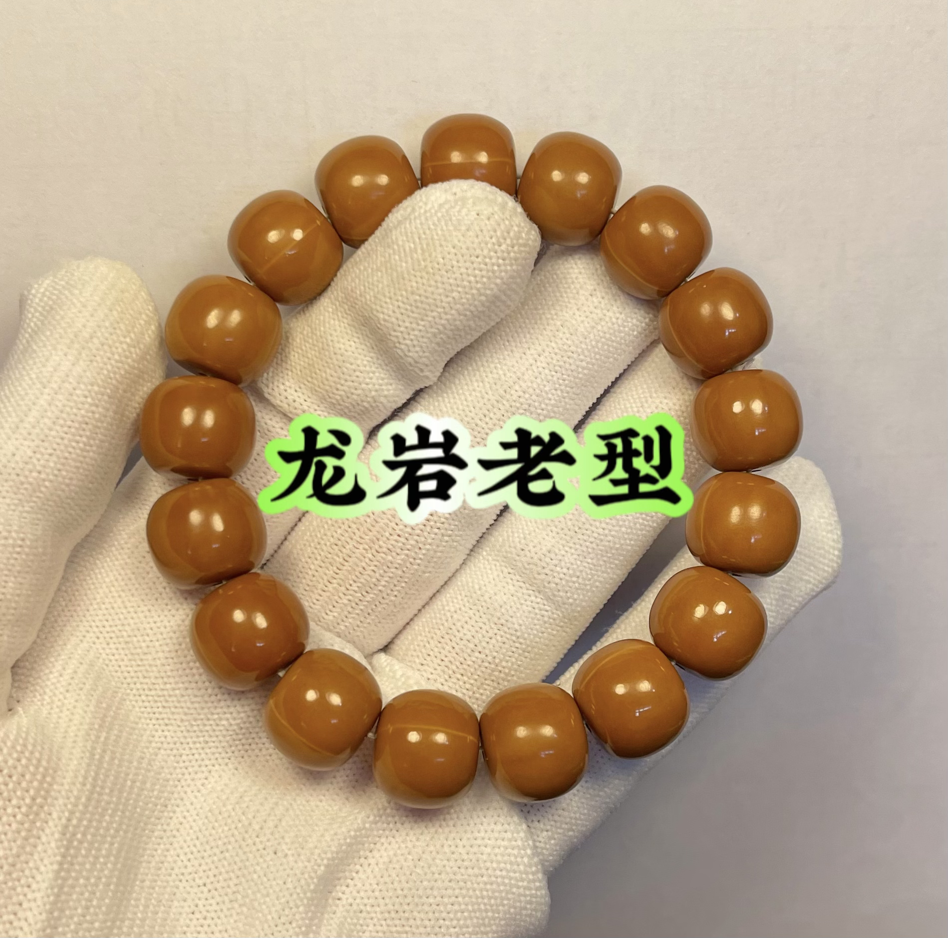 猴头核桃雕刻老型龙岩文玩手串