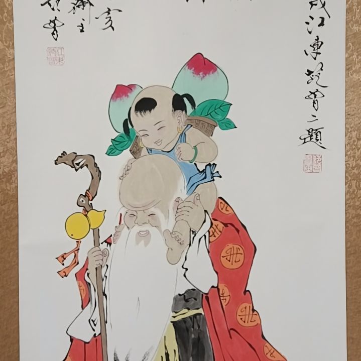 【闪购商品】绘画精品四尺整纸人物
