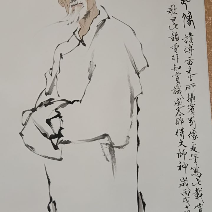 【闪购商品】书法！