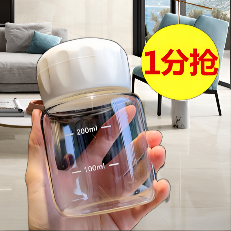 小巧时尚的迷你奶茶杯 便携式咖啡玻璃杯 带刻度胖胖设计透明带盖