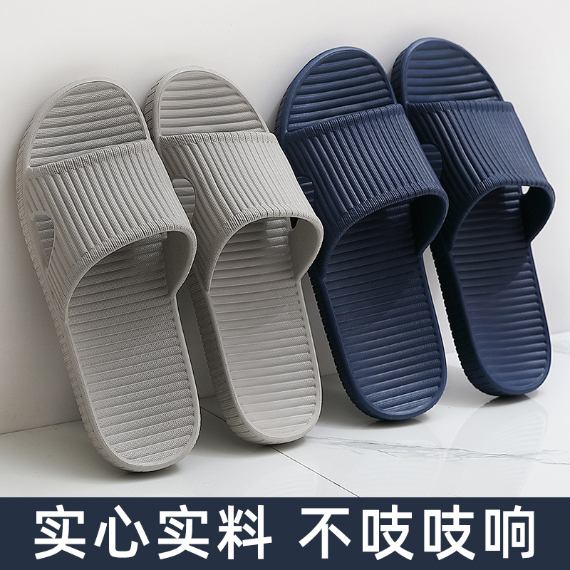 日本男士凉拖鞋男家用夏季浴室洗澡防滑软底家居室内塑料四季拖鞋
