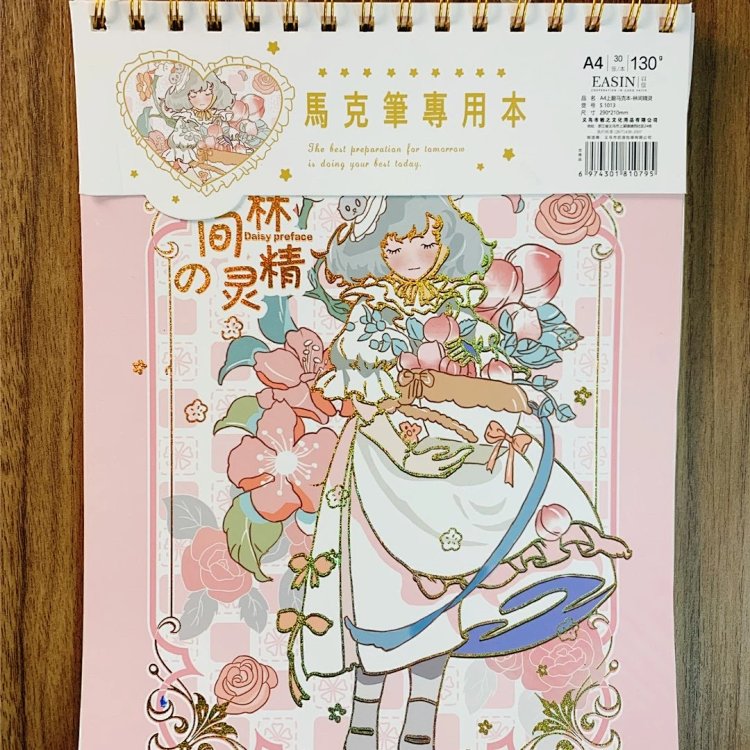 2本马克笔专用马克本（满19包邮）