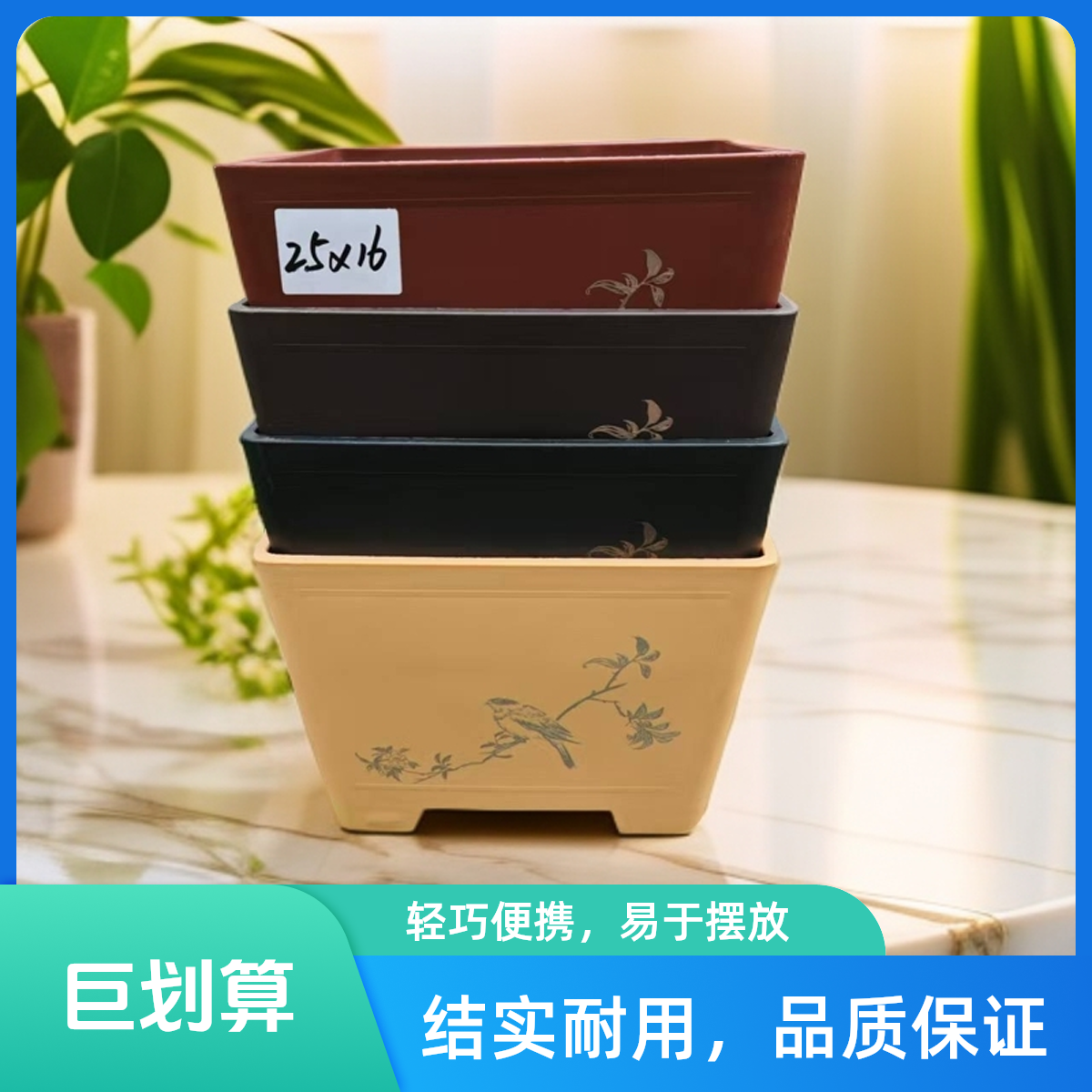 加厚树脂花鸟雕刻奎面四方花盆（适合金弹子，老鸦，金豆，杜鹃，黄杨）