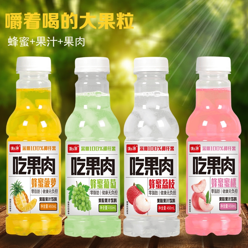 咪乐爽/大果粒/果肉/果汁/