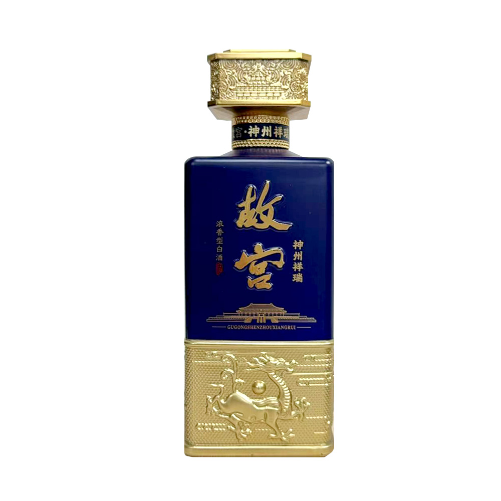 故宫神州祥瑞（运损品） 浓香型白酒52度500ml