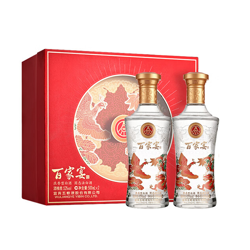 百家宴五粮液股份 百家宴 龙凤呈祥 浓香型白酒 52度500ml*2瓶