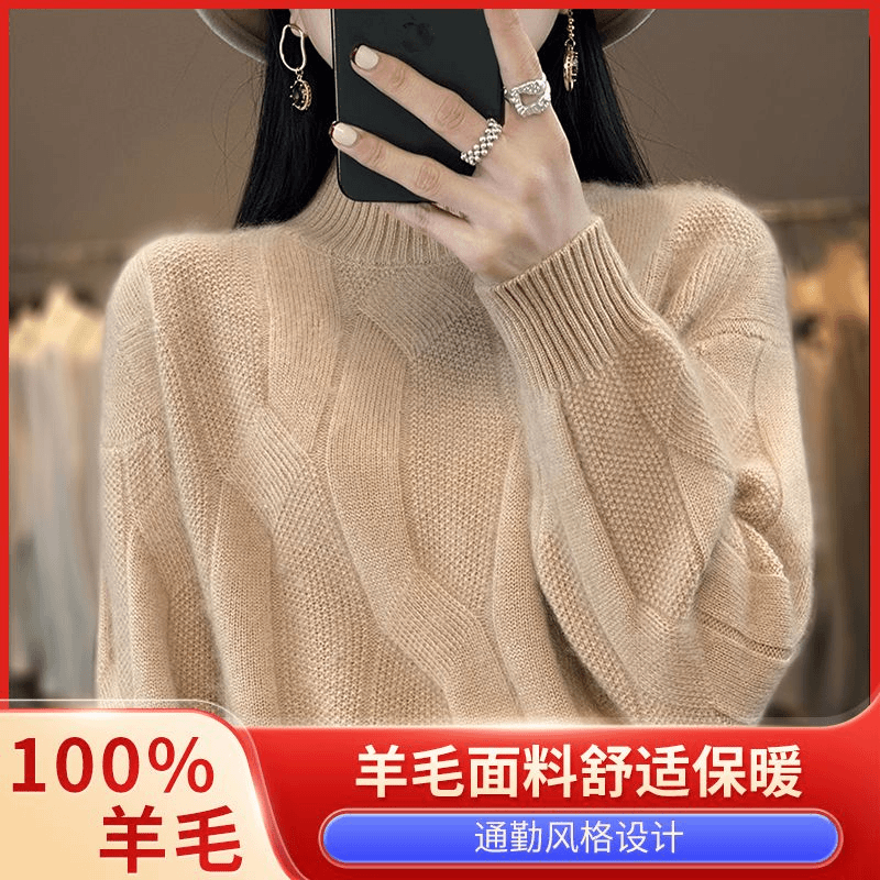 鄂尔多斯市100%纯羊毛衫宽松慵懒大码羊毛毛衣舒适百搭针织衫上衣