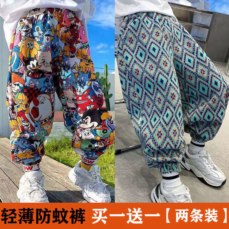 男童儿童防蚊裤夏季薄款女童灯笼裤新款休闲长裤宝宝束脚裤NM时尚
