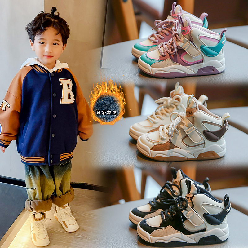 tonlionkids/唐狮童装男宝加绒运动鞋26-36