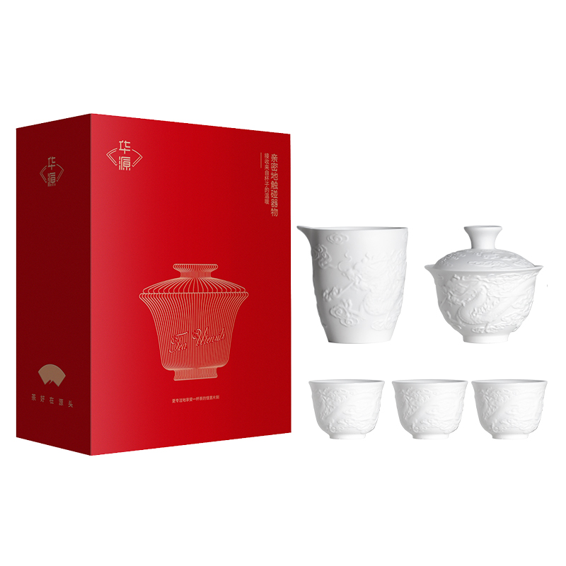 【大师茶具龙年限定】