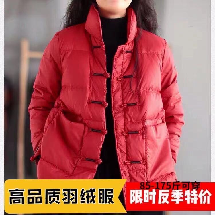 波司澄2023年冬季新品中国风复古文艺百搭口袋90白鸭绒手绣盘扣羽