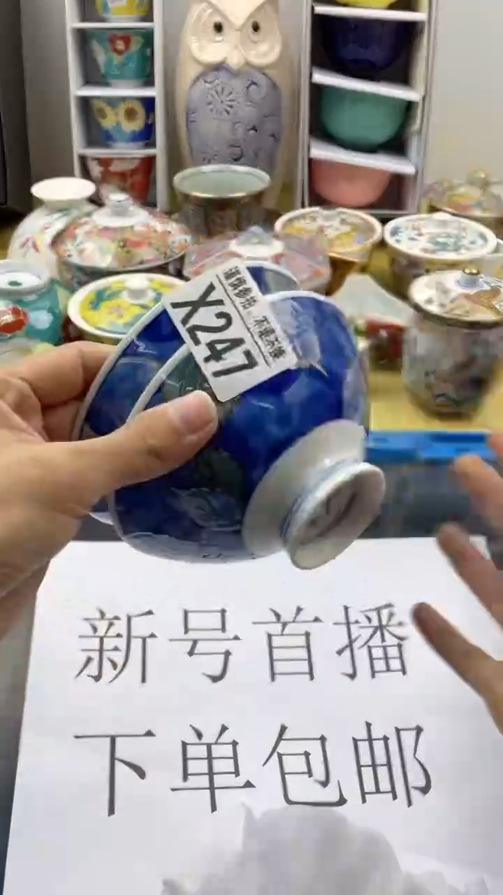 【闪购商品】陶瓷X247*2