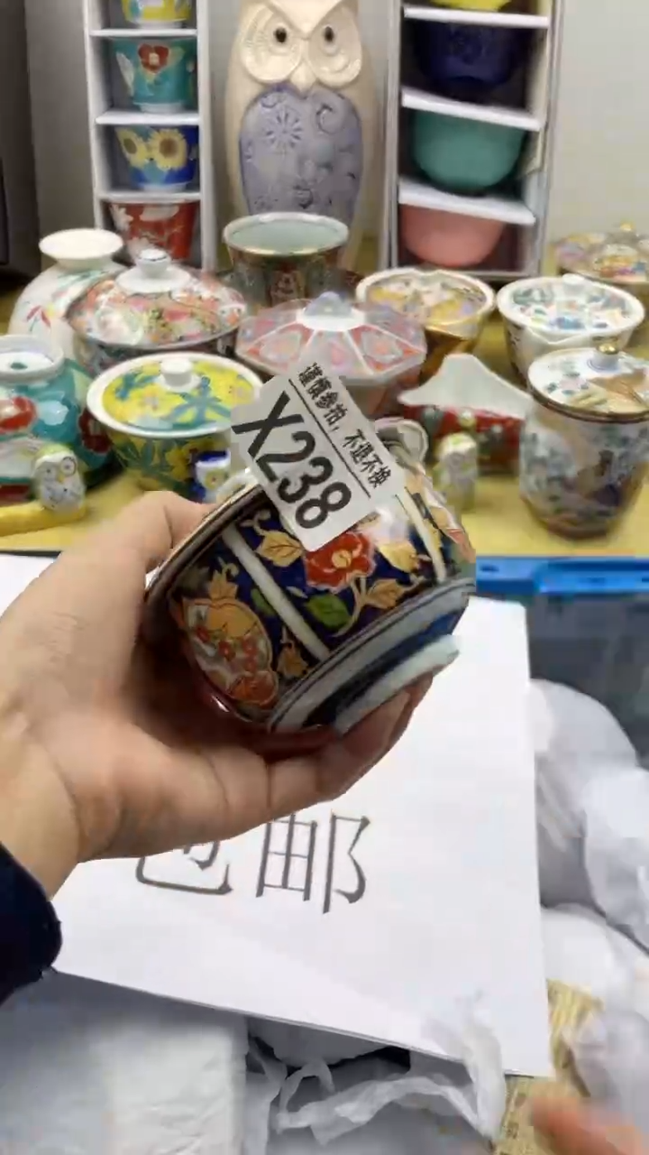 【闪购商品】陶瓷X238