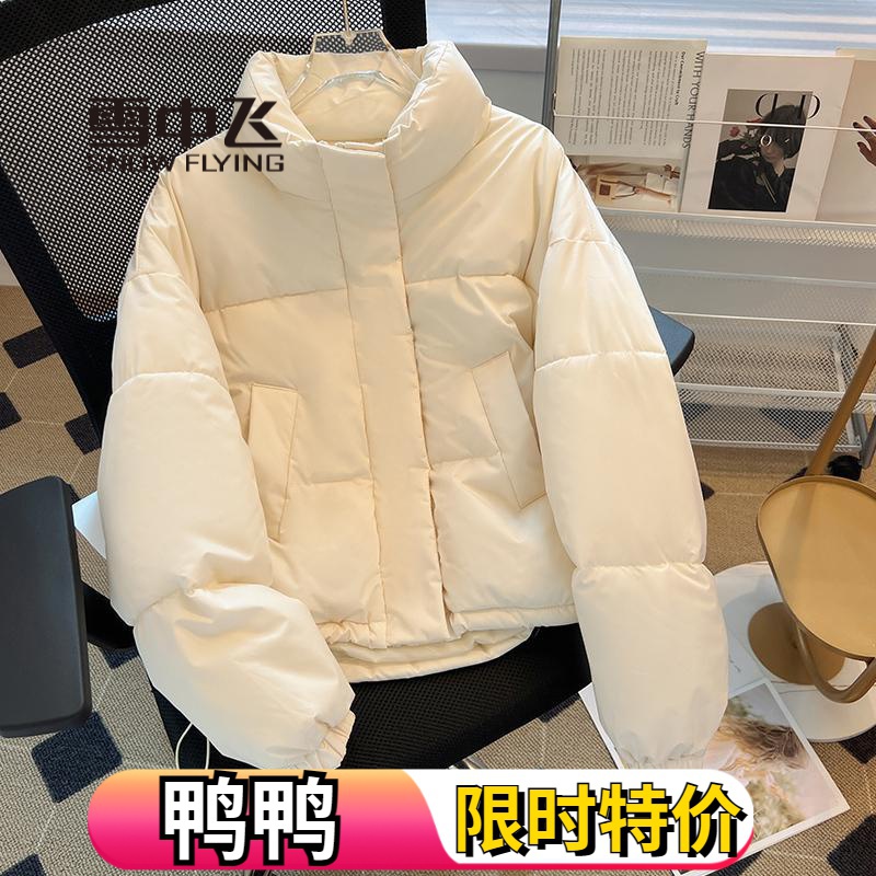 雪中飞羽绒服2023年秋冬新款羽绒服女短款韩版宽松oversize羽绒服
