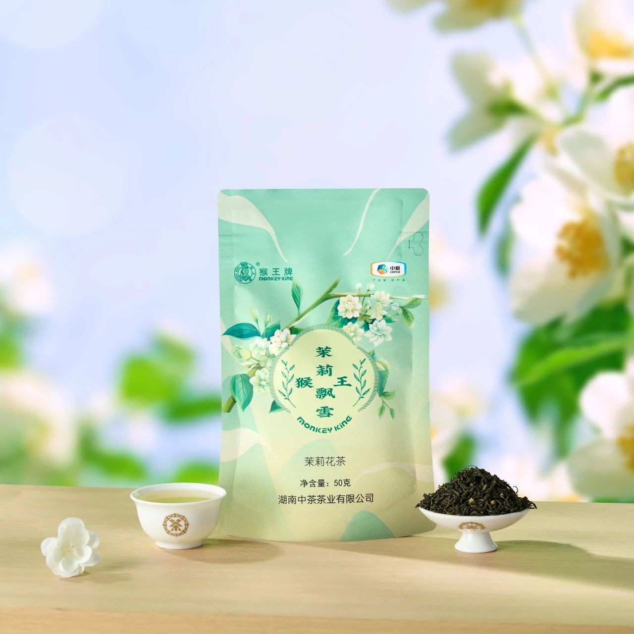 茉莉飘雪高山正宗茉莉花茶猴王花茶2025新茶浓香型绿茶茶叶
