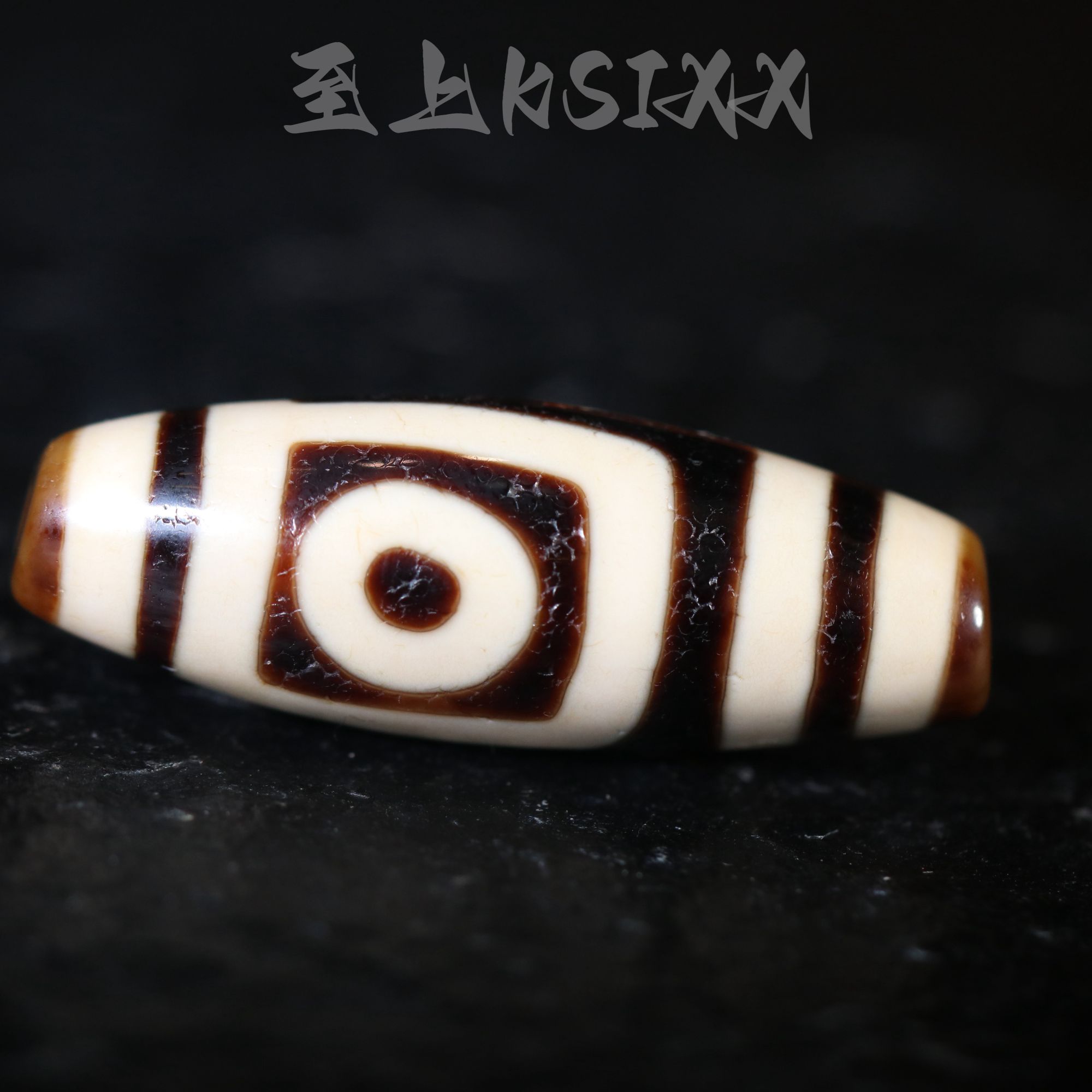  至上KSIXX 行运顶料 地门两眼 36.7x13mm 完美品相 收藏级 玛瑙