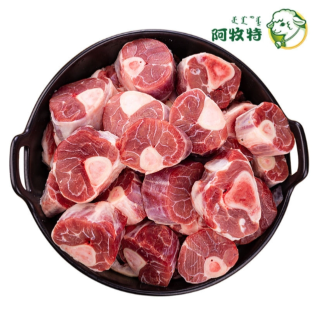 内蒙古阿牧特羊小腿切块生羊肉原切羊肉带骨羊腿块草原散养羔羊肉