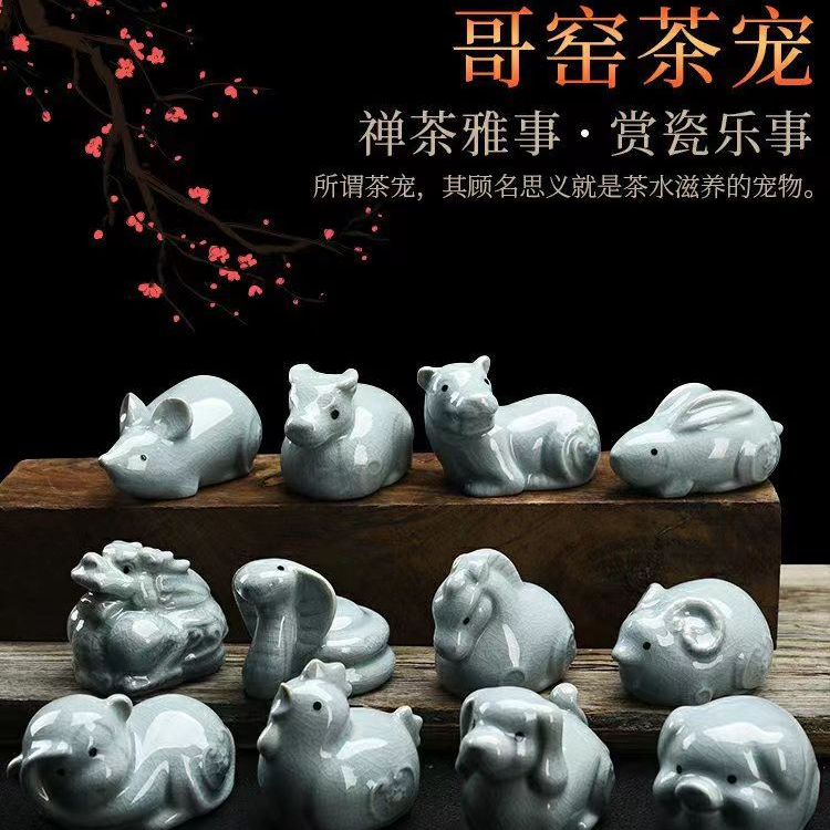生肖茶宠可养茶艺个性可爱陶瓷茶宠摆件整套十二生肖动物茶宠盆栽