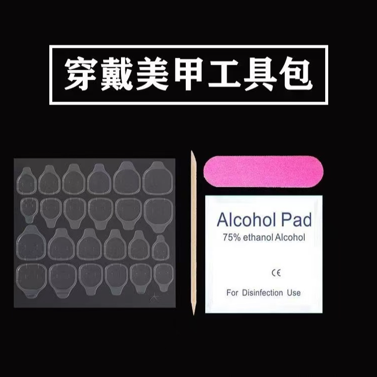 【工具包补邮链接】