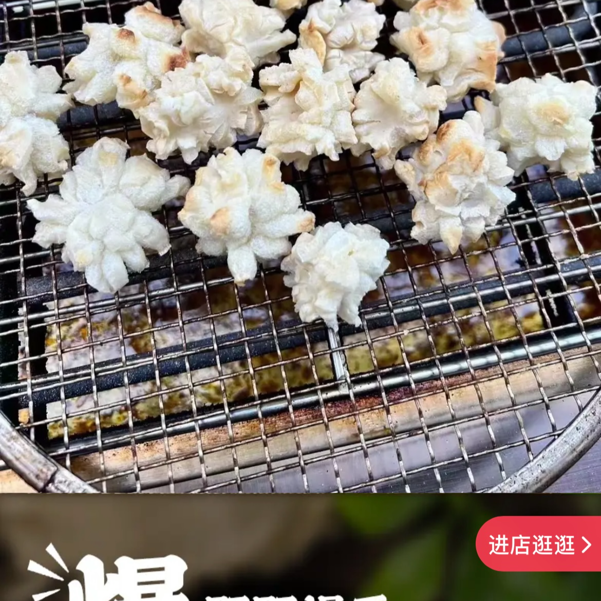 云南石屏（爆米花）干豆腐《小火冷油 油炸》《火烤 》都好吃！！顺丰包邮