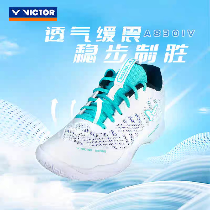 【断码】威克多VICTOR胜利专业羽毛球运动鞋防滑减震男女儿童