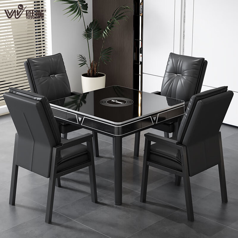 旺雀（WANGQUE）全自动麻将机棋牌桌餐桌两用旋翼式斜上牌麻将桌