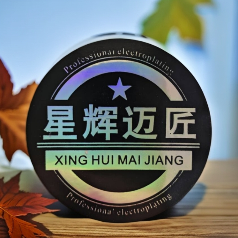 【星辉迈匠】-手办模型系列周边专拍（竞拍链接）