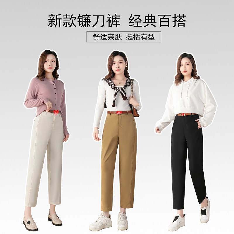 正品镰刀裤女款爆款2024新款气球裤高档九分烟管裤高腰显瘦8050