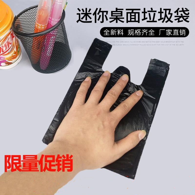 装姨妈巾小垃圾袋尿布卫生巾酒店呕吐袋铲猫屎宠物便便拾便一次性