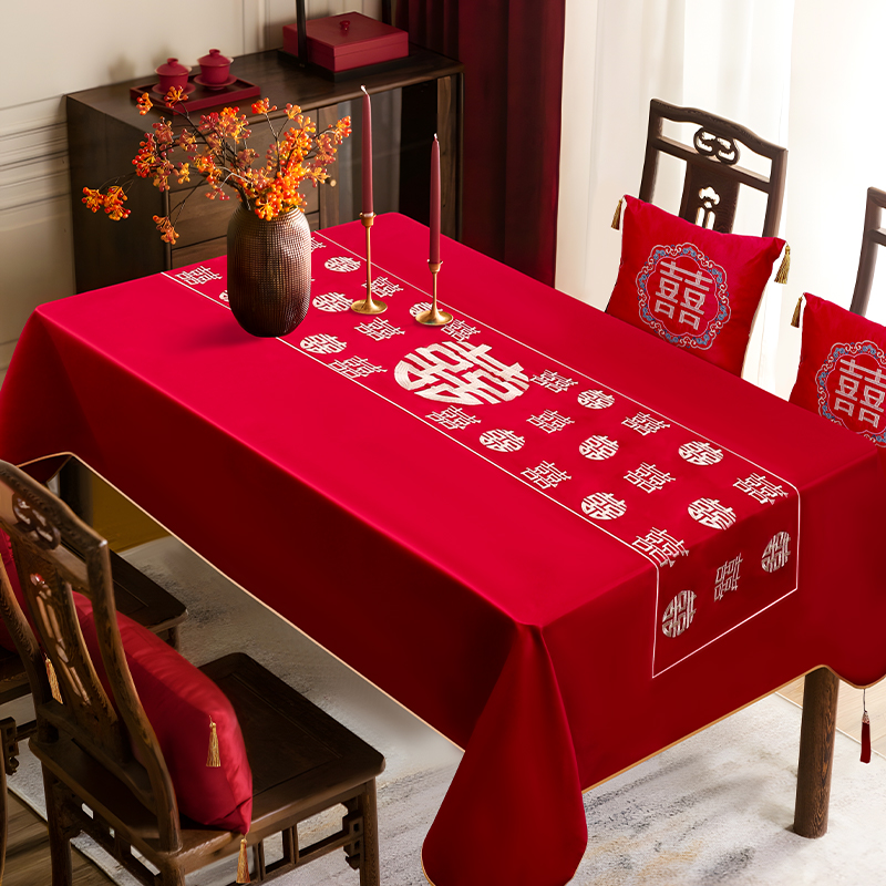 桌布结婚订婚中式轻奢高级感茶几布喜字桌布婚房装饰布置婚庆用品