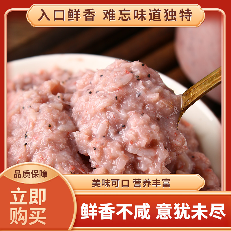 山东特产虾酱正宗纯手工海鲜酱自制鲜虾原味优质鲜美