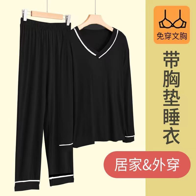 维多利亚睡衣女士春秋季长袖套装宽松薄款纯色V领可外穿家居服