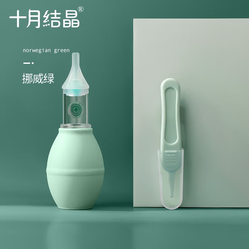 十月结晶宝宝吸鼻器婴儿新生儿掏鼻屎鼻涕鼻塞通鼻神器小孩清洁器