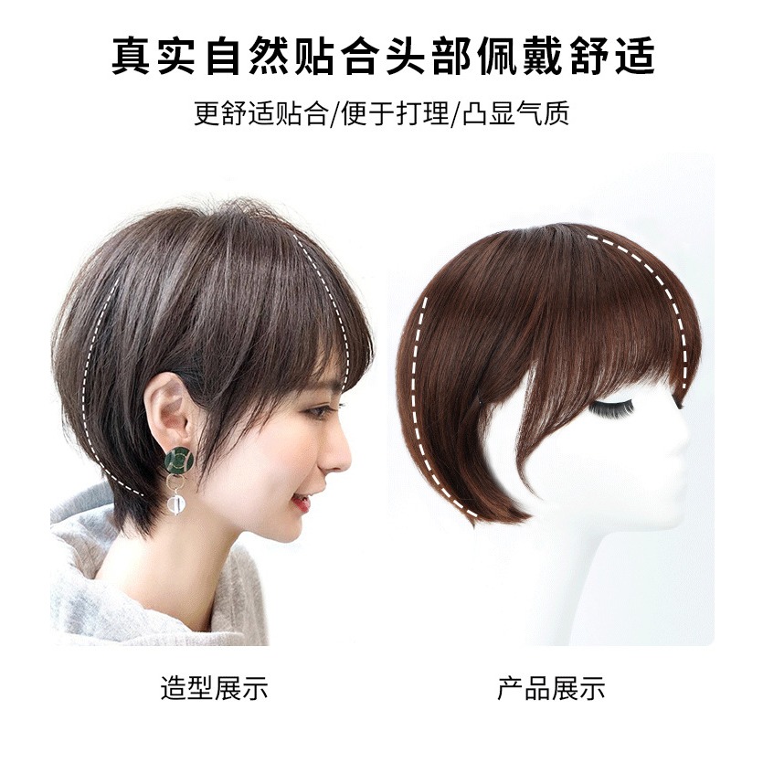 假发女短发bobo头时尚帅气全头套式真人发丝圆脸修脸假发套波波头