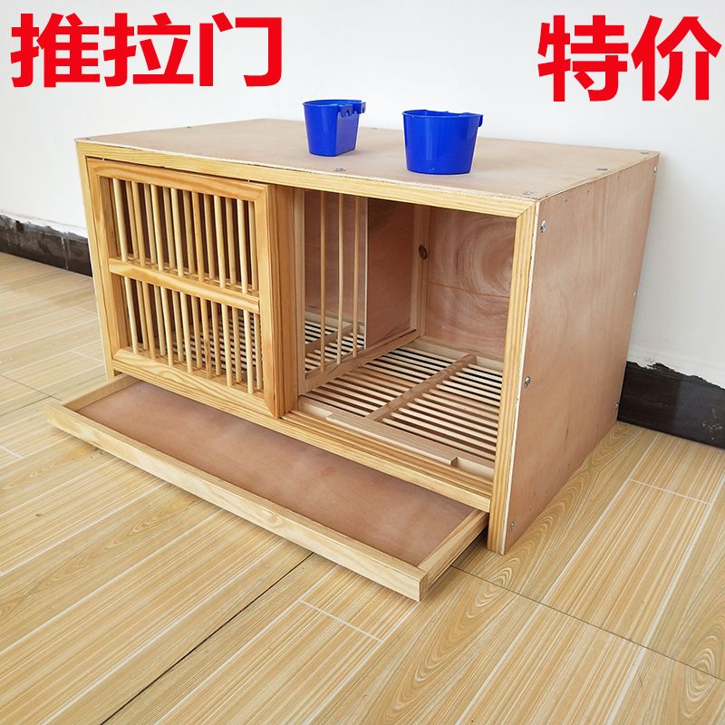 鸽实木巢箱 信鸽配对笼 赛鸽巢箱组合巢箱鸽子用品用具鸽子繁殖箱