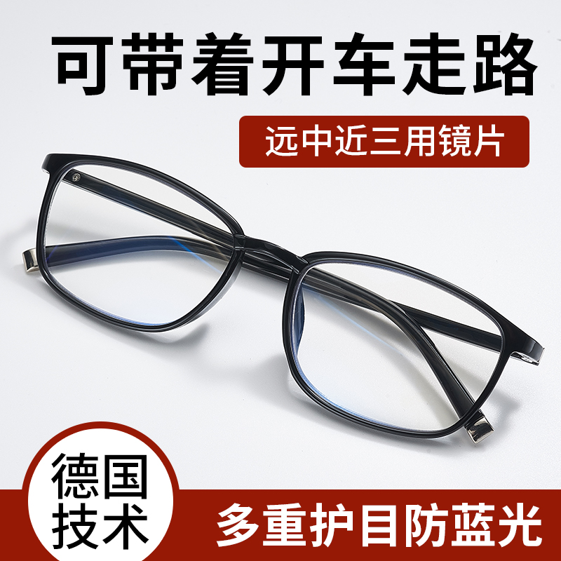 大框老花镜男式高清树脂远近两用防蓝光护眼超轻护眼老人眼镜女