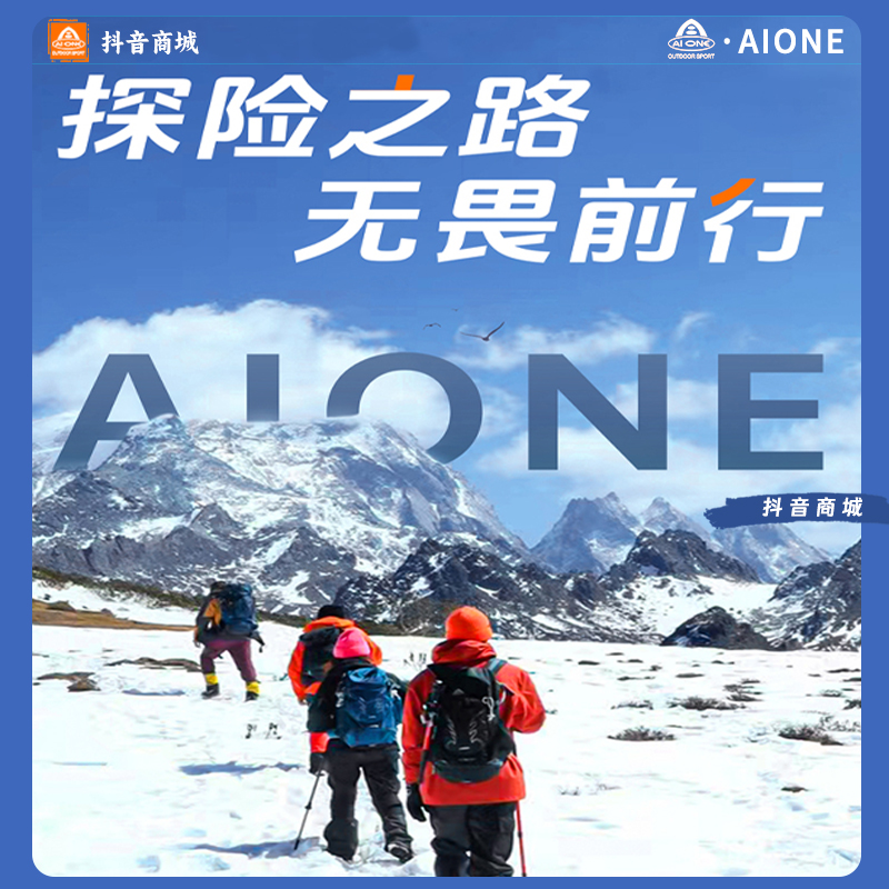 艾王徒步多功能超轻登山包30升防泼水耐磨休闲便捷双肩背包旅游包