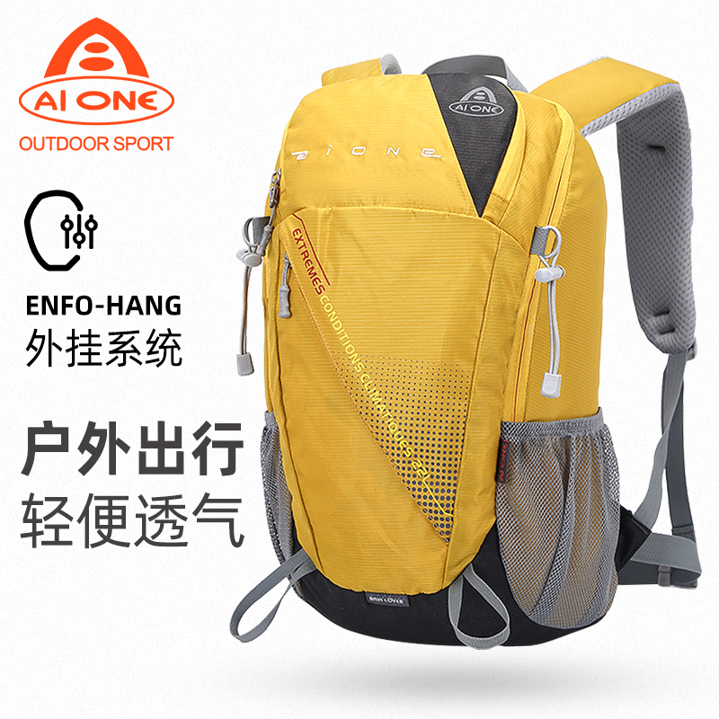 艾王超轻户外运动登山包多功能休闲双肩包防泼水徒步专业女冲顶包