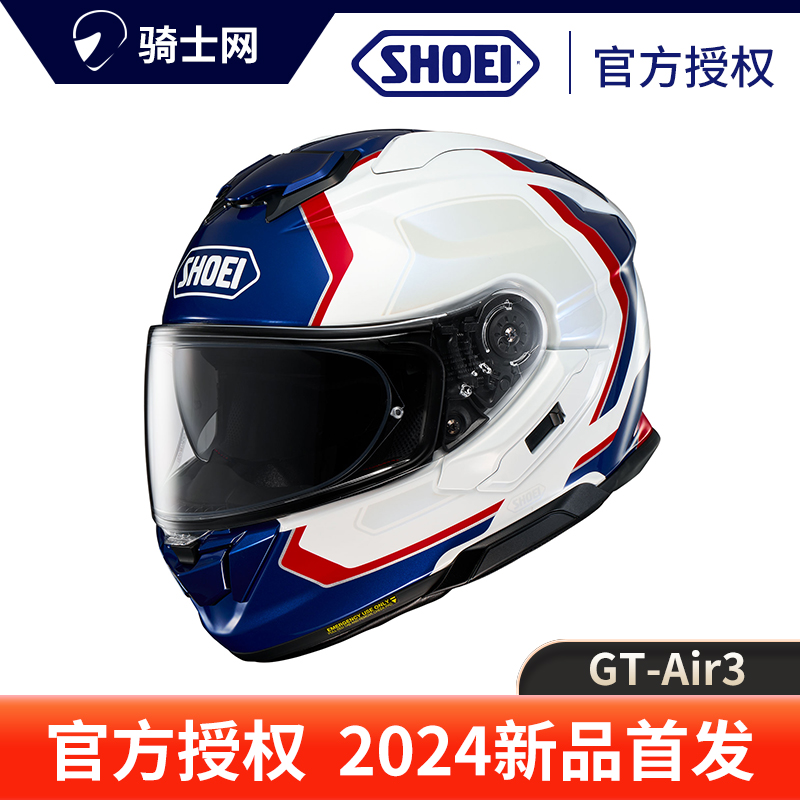 SHOEI GT-AIR3代全新双镜片全盔跑车街车摩旅可适配SRL耳机