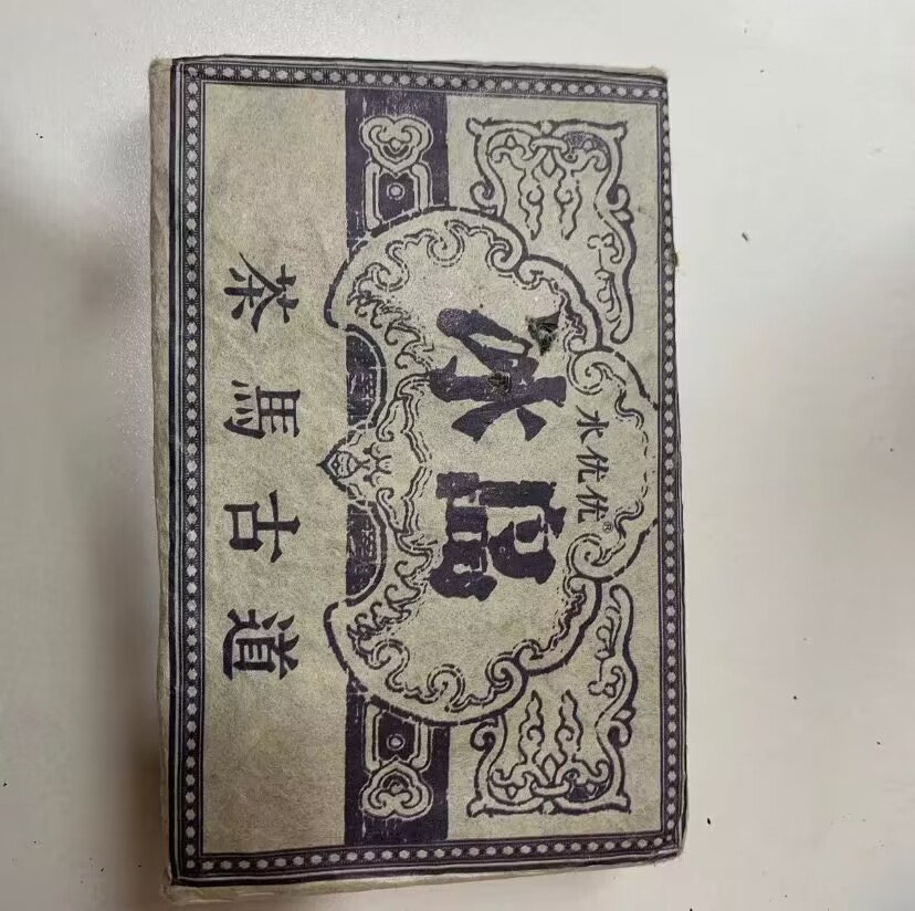 水优优（杨）2020年茶马古道冰岛生茶砖200克