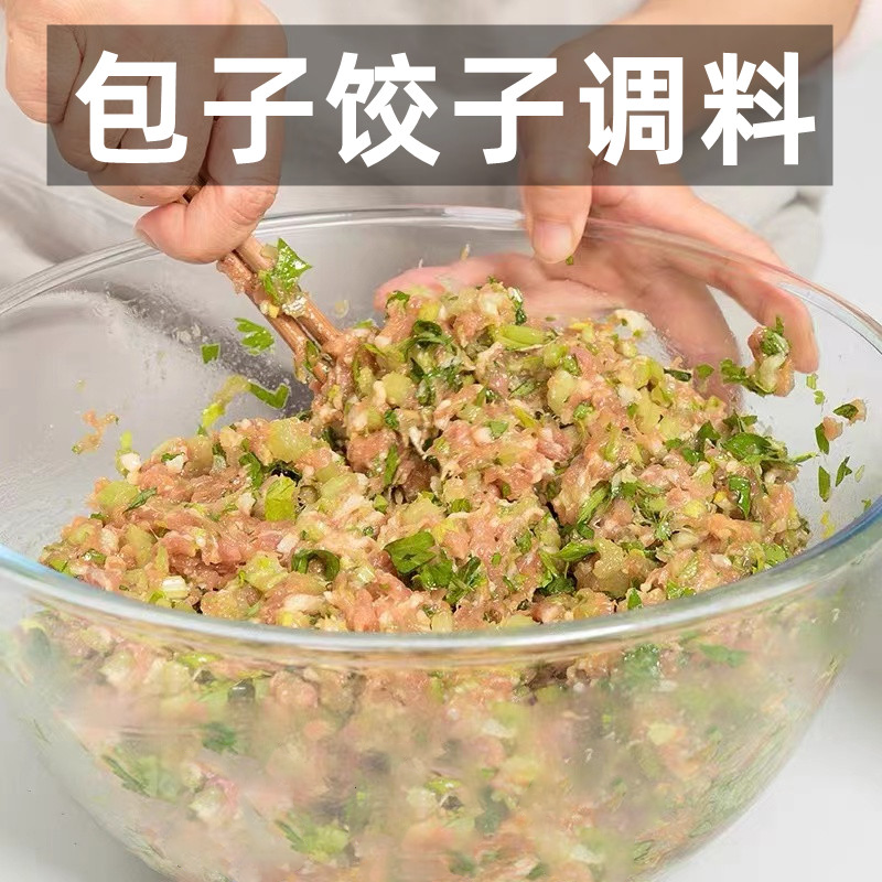包子饺子调陷料包千里香馄饨调馅料水饺包子馅调味料厨房浓郁调料
