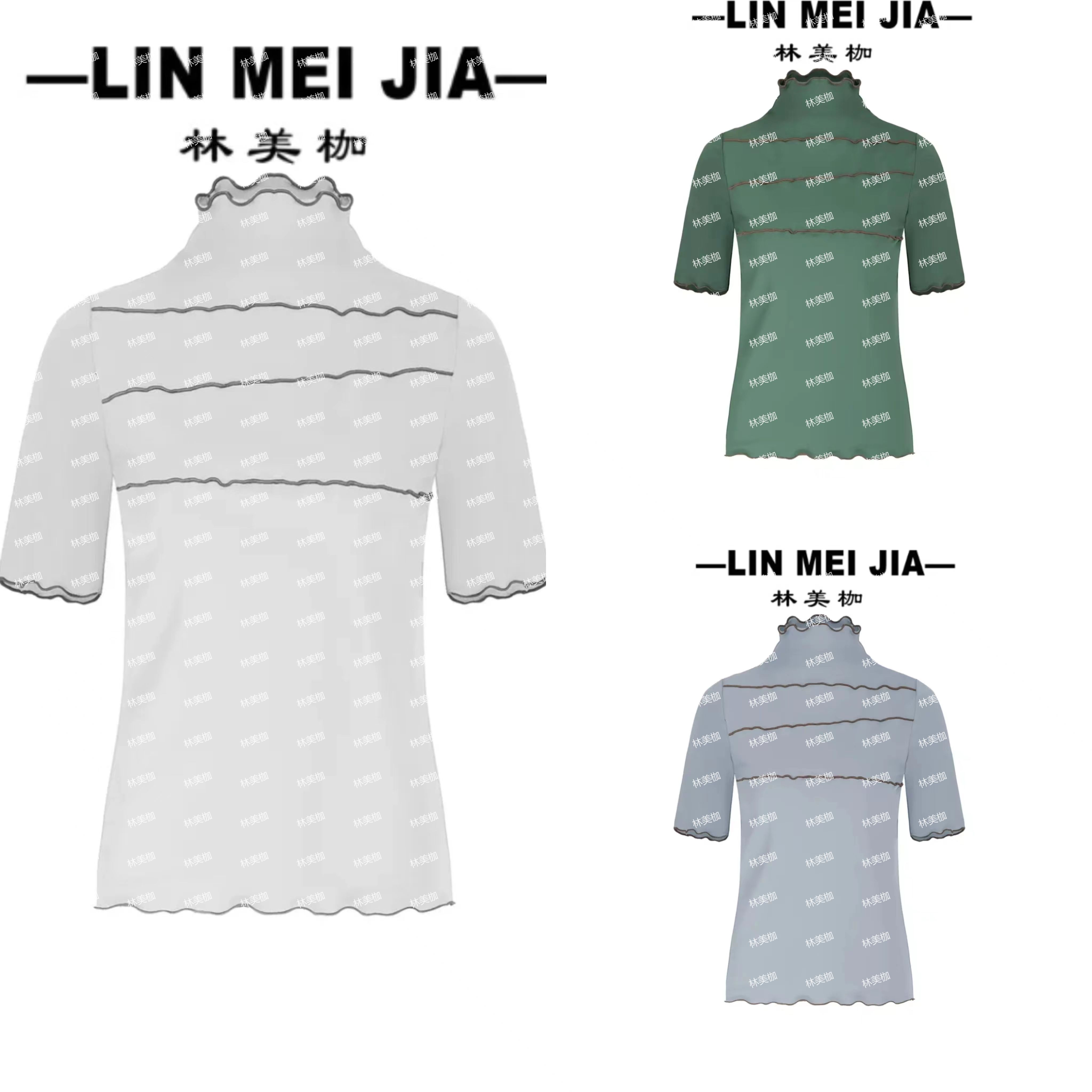 【林美枷】 可多衫