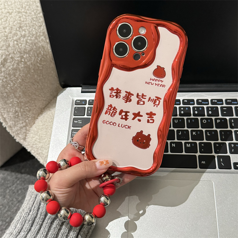 卡通龙年八方来财适用于苹果/华为/OPPO/VIVO/小米全包防摔手机壳