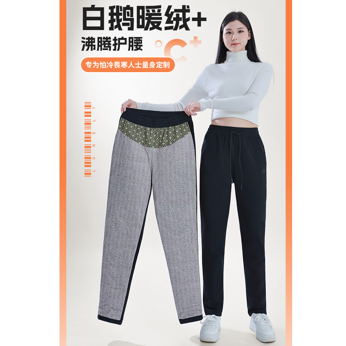 Y8822【厚款90白鹅绒＋5防面料】秋冬款弹力防风保暖直筒休闲裤