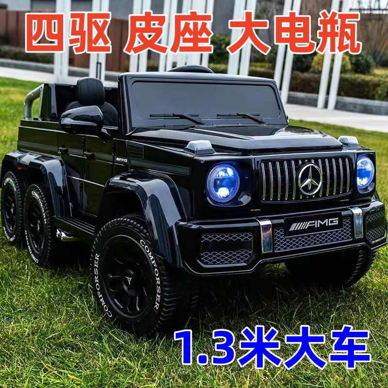 新款儿童遥控电动汽车越野可坐大人玩具遥控车儿童电动车可坐人