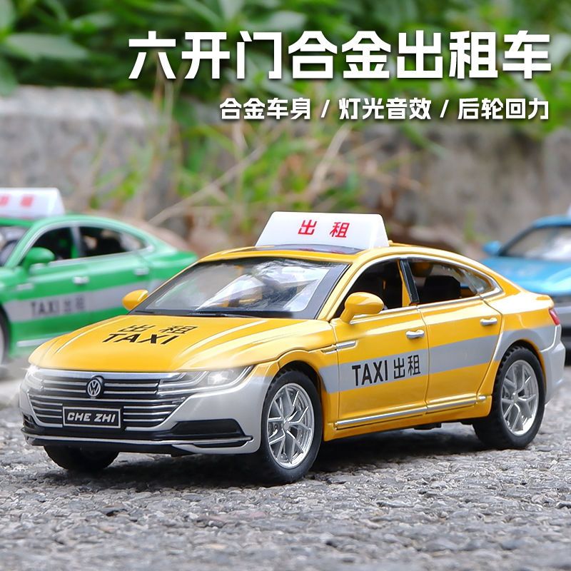 出租车TAX大众CC轿车1:32仿真合金车汽车模型摆件
