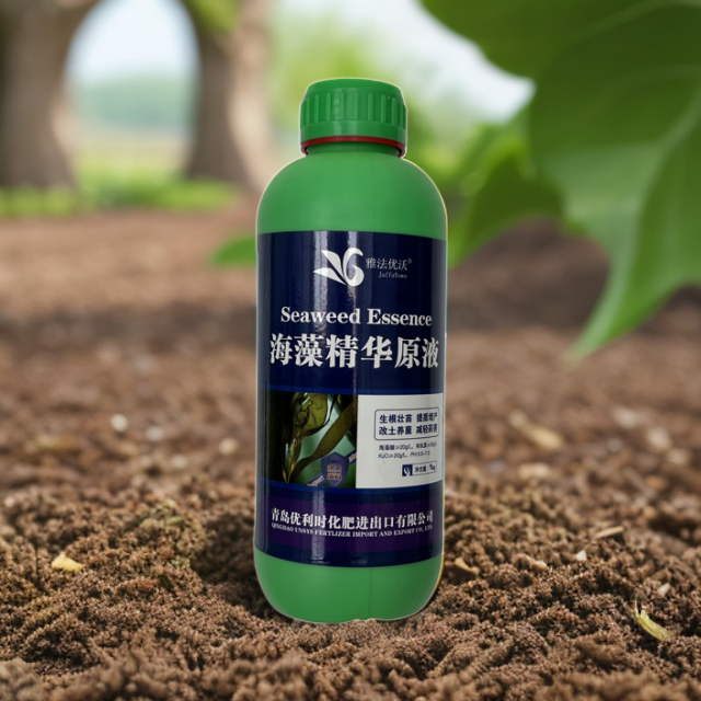 进口泡叶藻海藻原液壮根猛生根原液水溶肥料增产根系增强