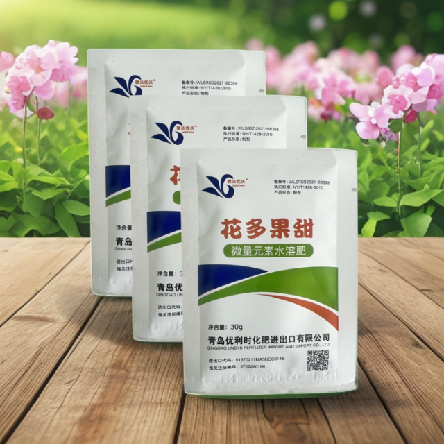微量元素水溶肥花多果甜补充微量元素促生长种植产品防治农业