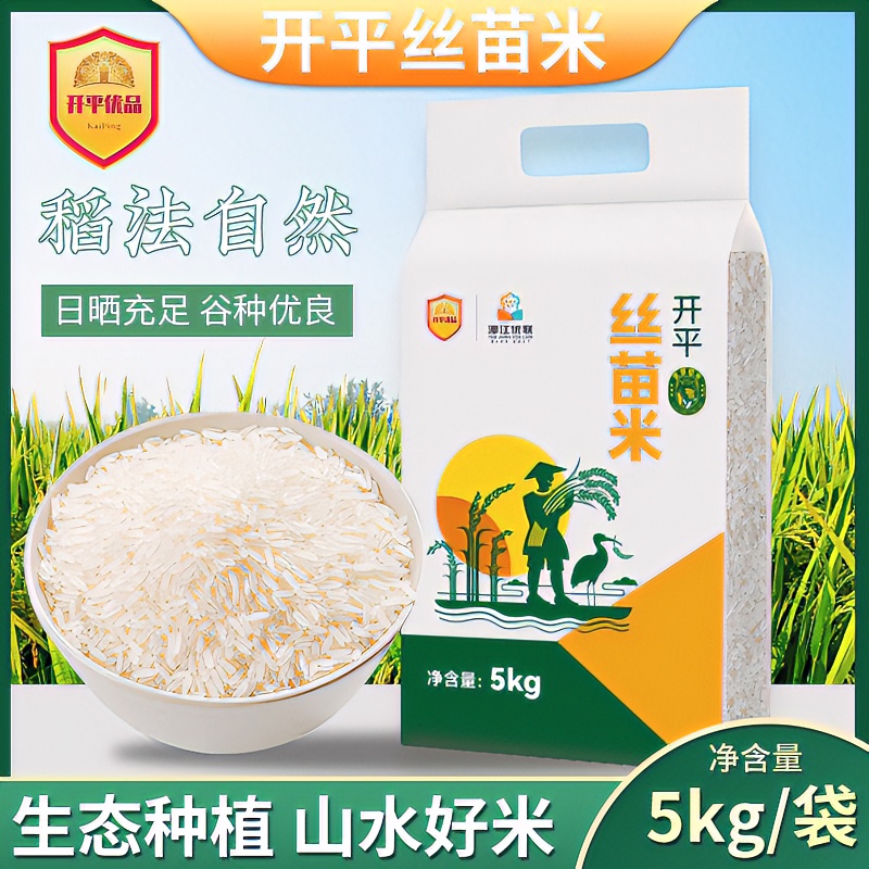 【开平优品】丝苗米当季新鲜优选香米软糯稻田大米5kg传统清香米香.